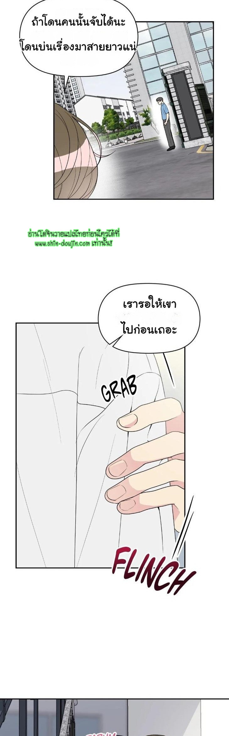 Bad Contact EP 14